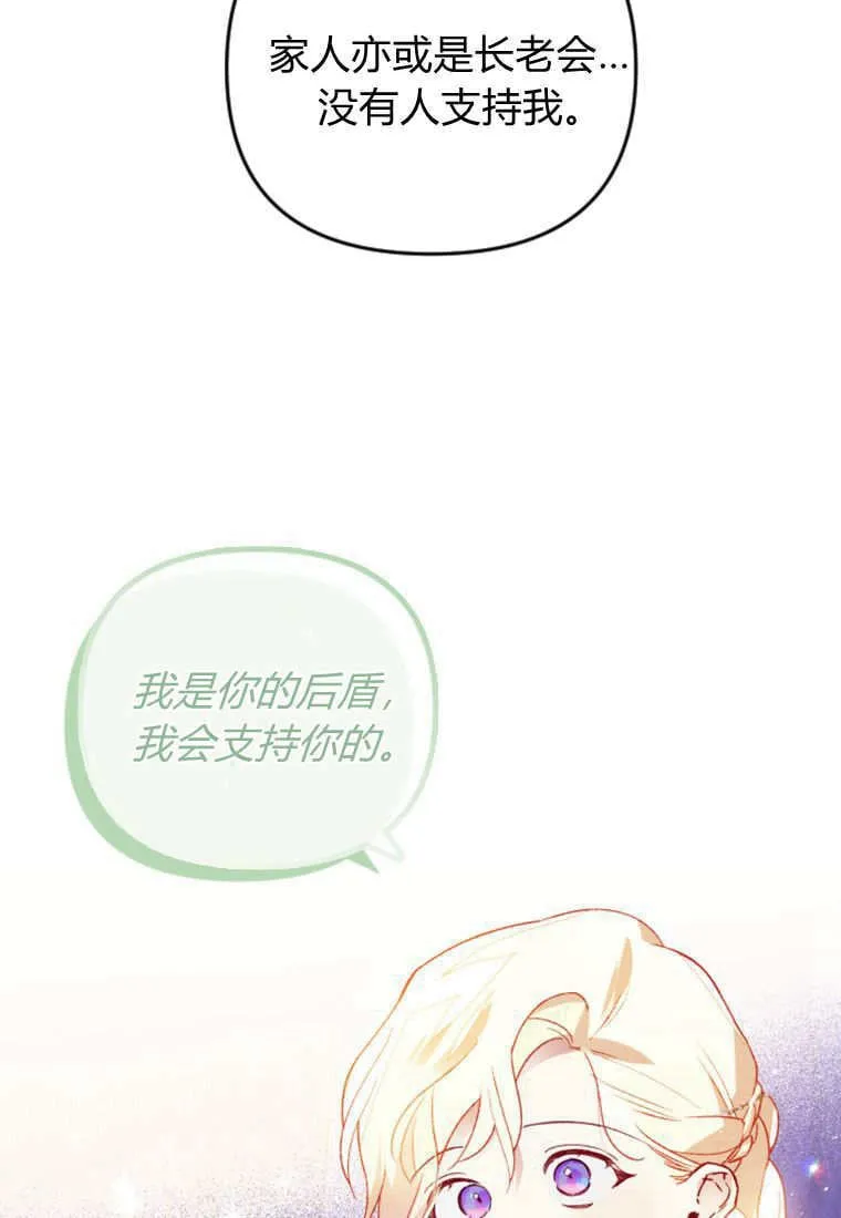 第52话83