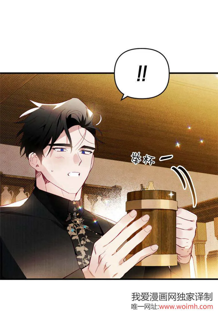 第46话53