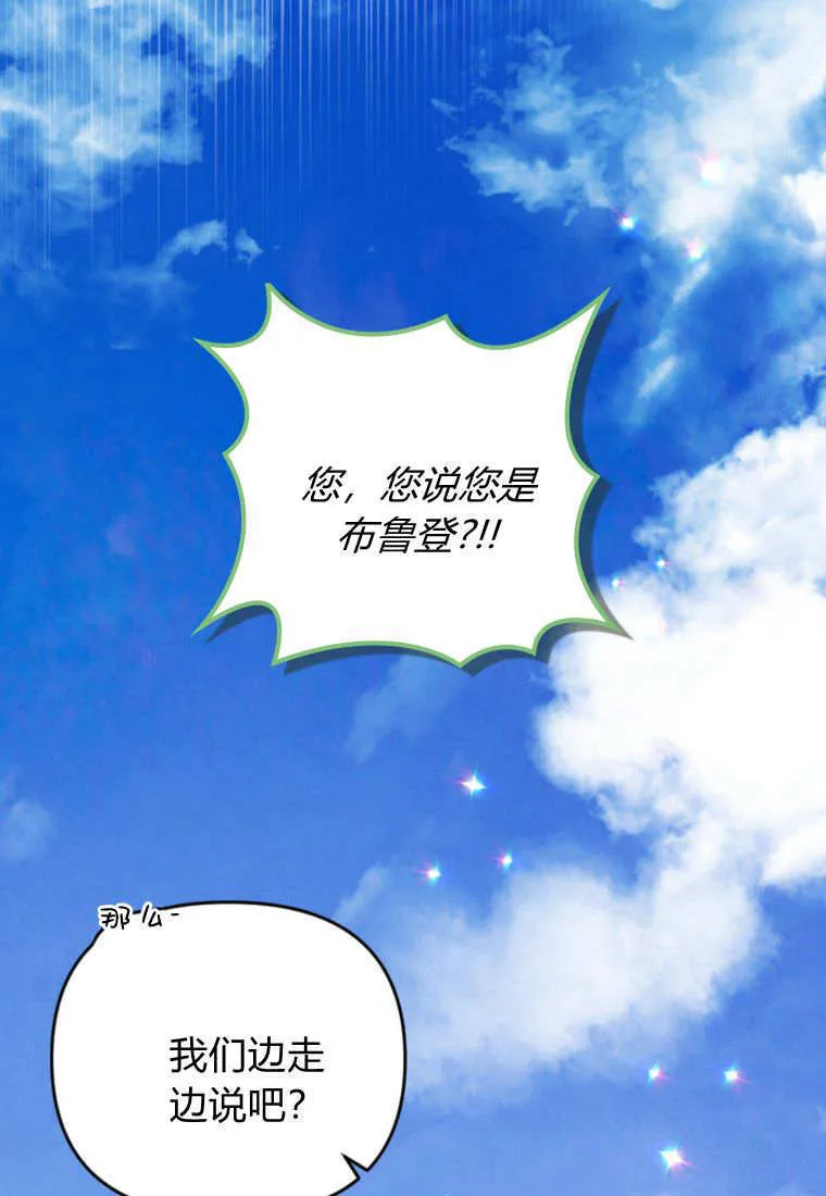 第49话78
