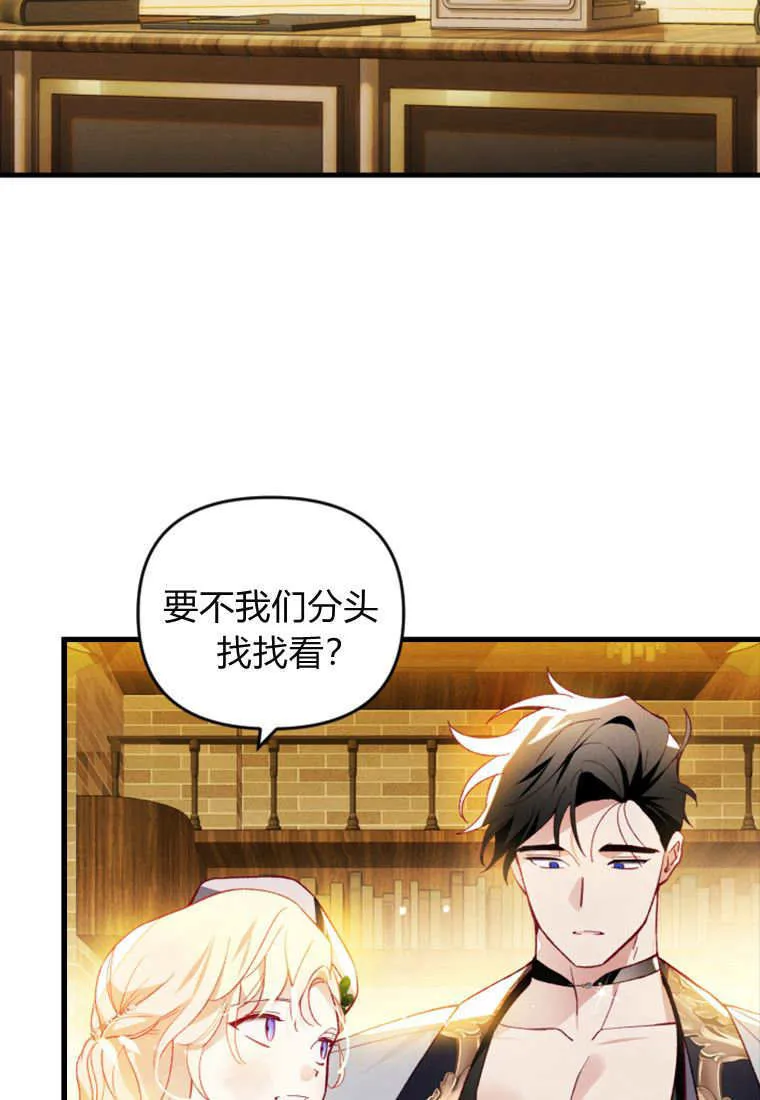 第50话79