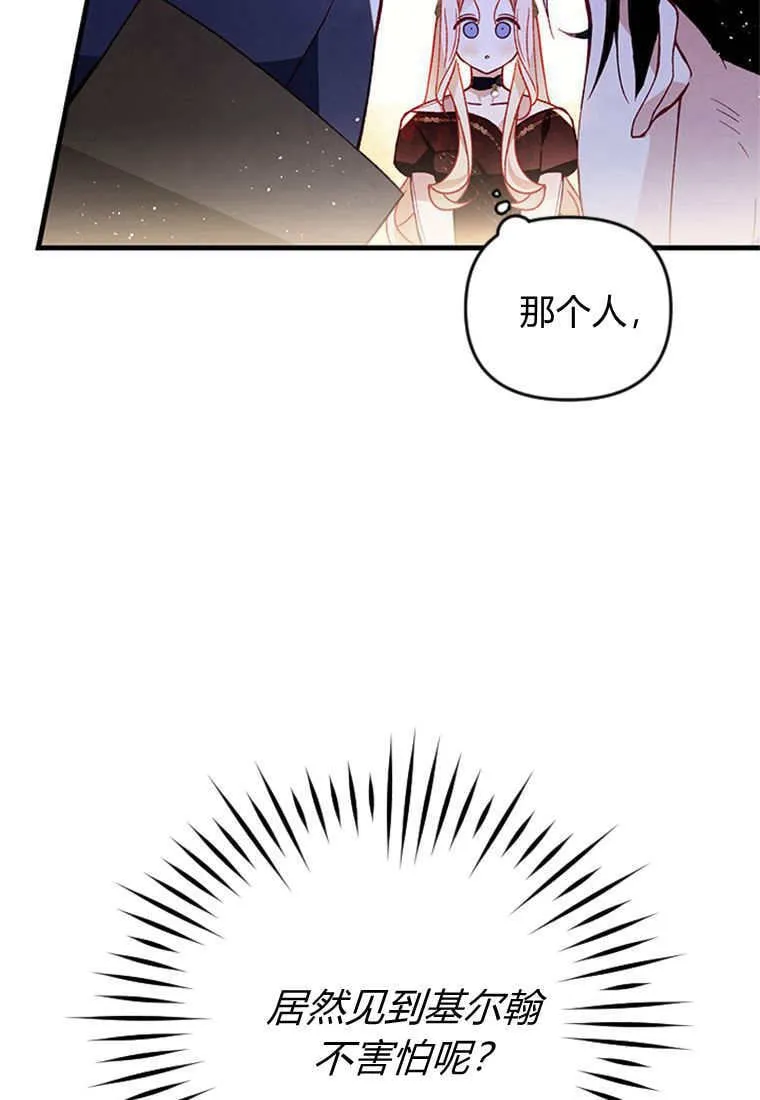 第45话84