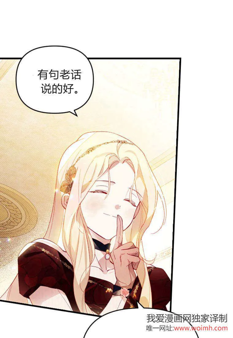 第44话60