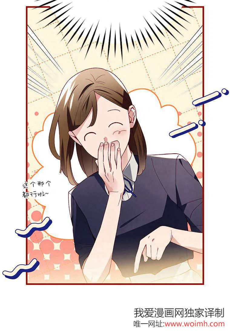 第45话85