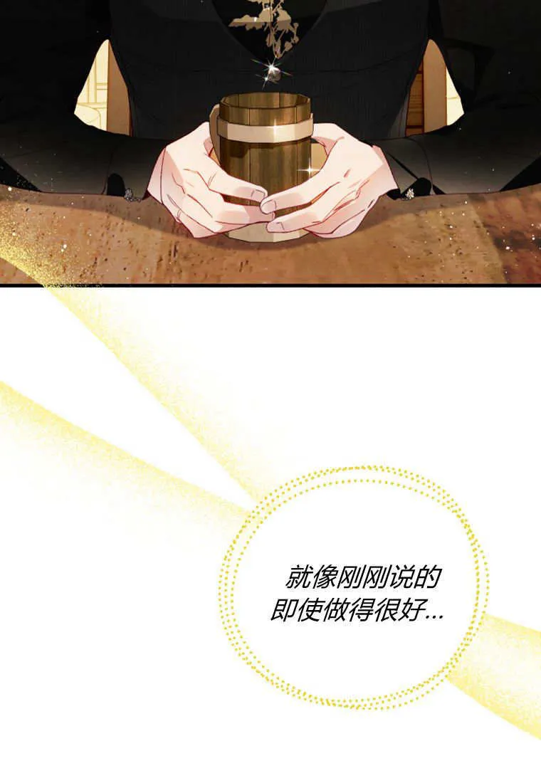 第46话39