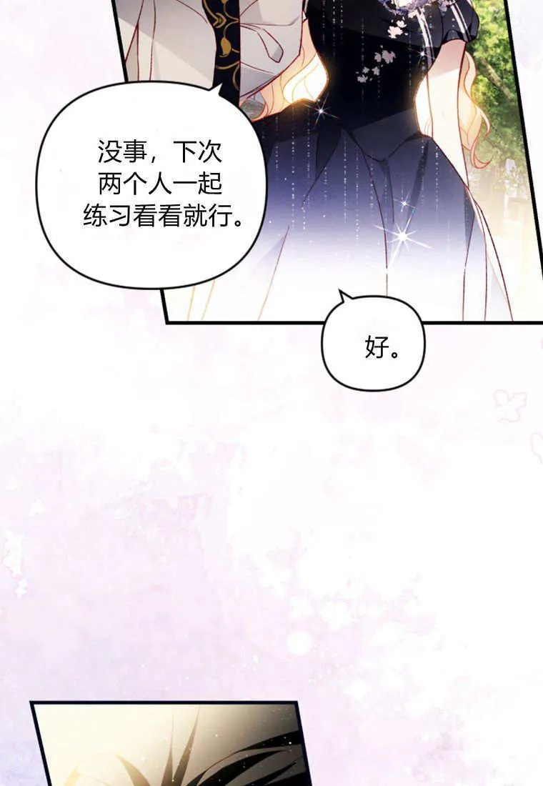 第50话54
