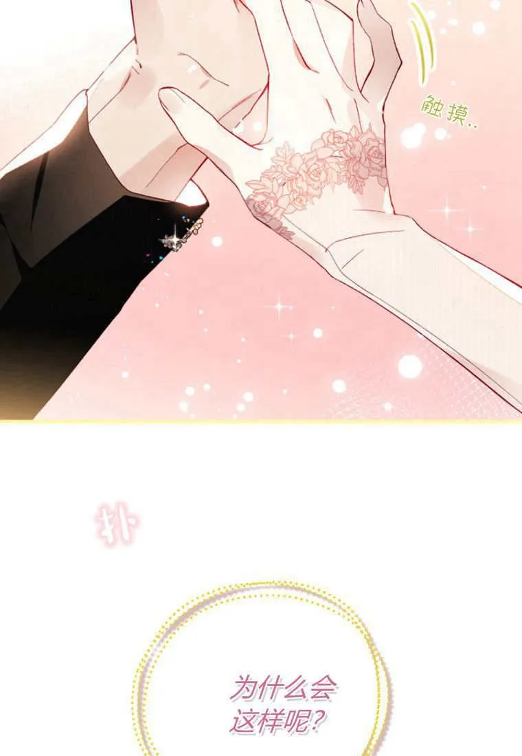 第47话14