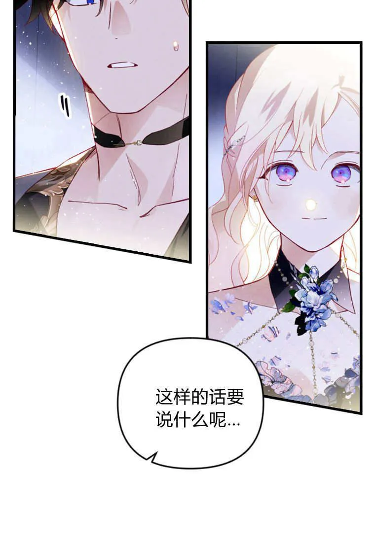 第52话78