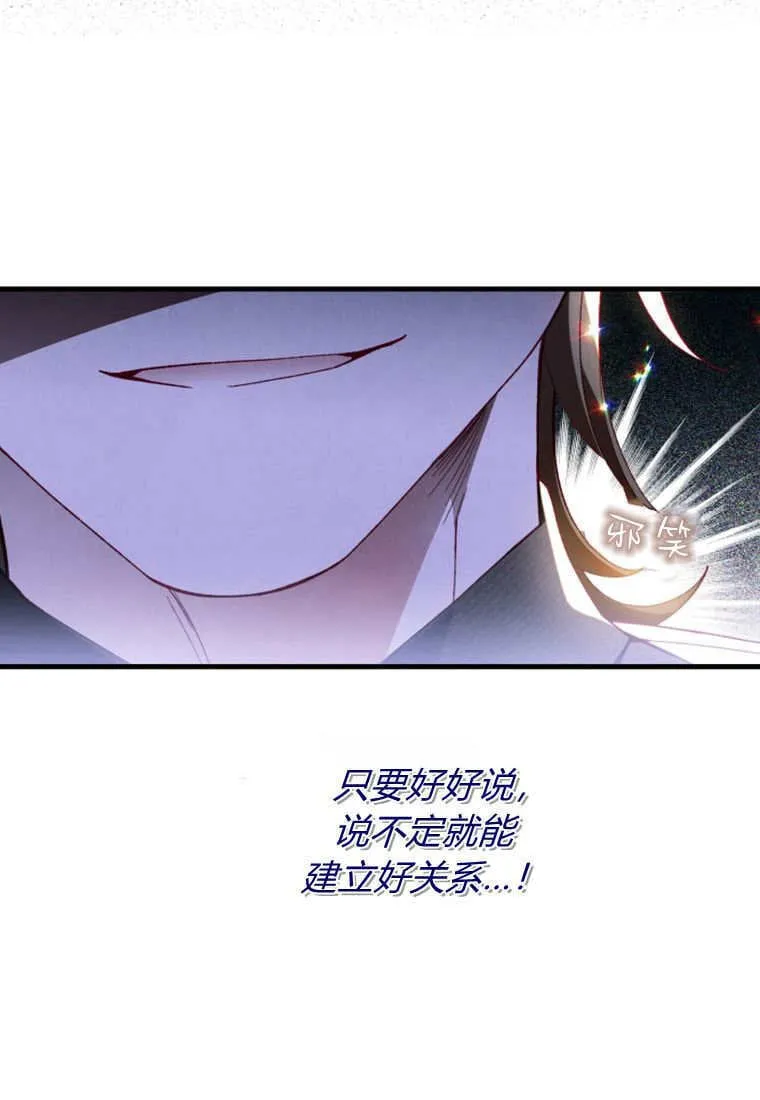 第50话3