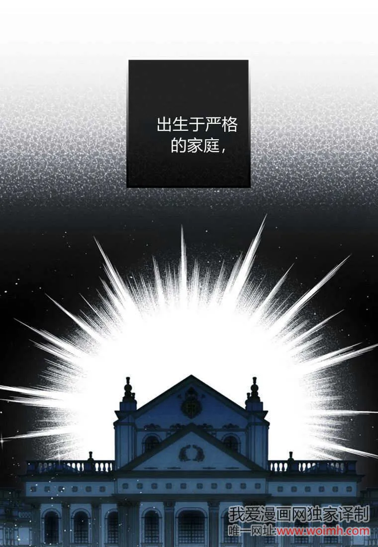 第47话52