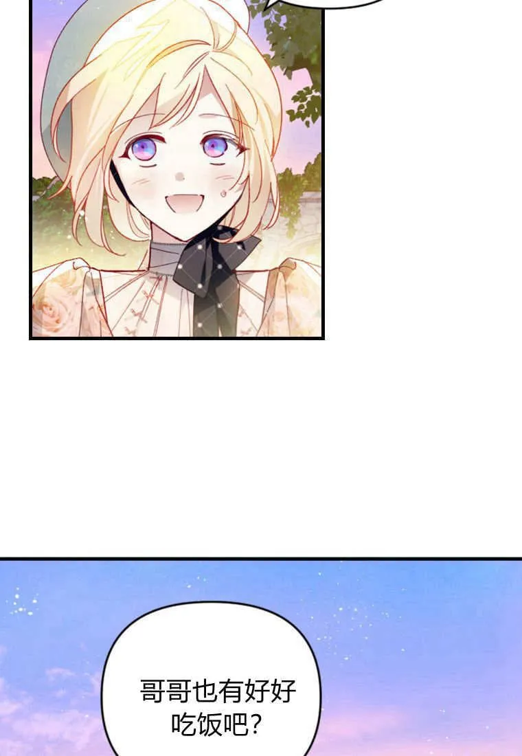 第41话61