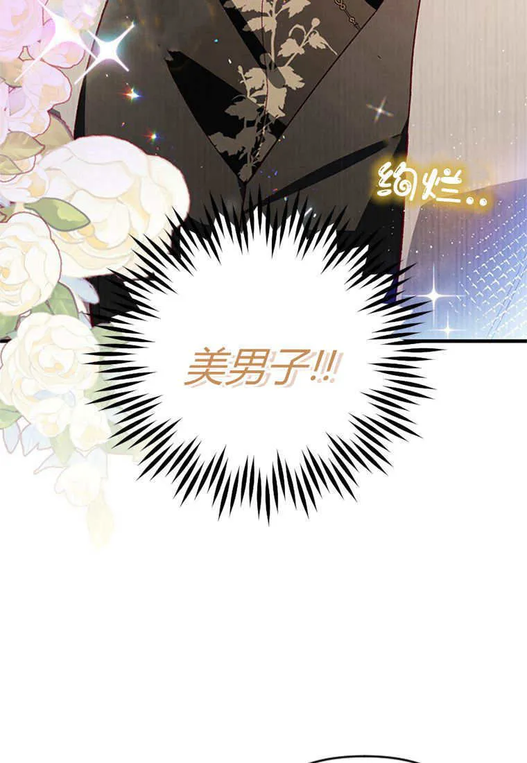 第45话81
