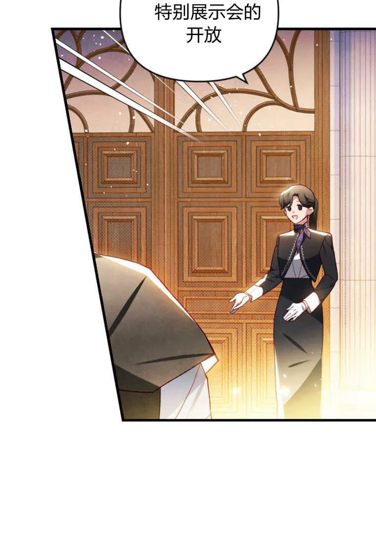 第45话34