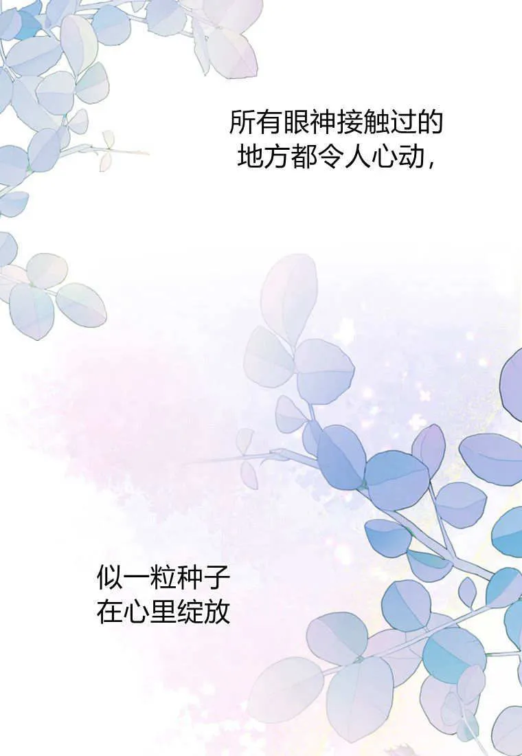 第48话17