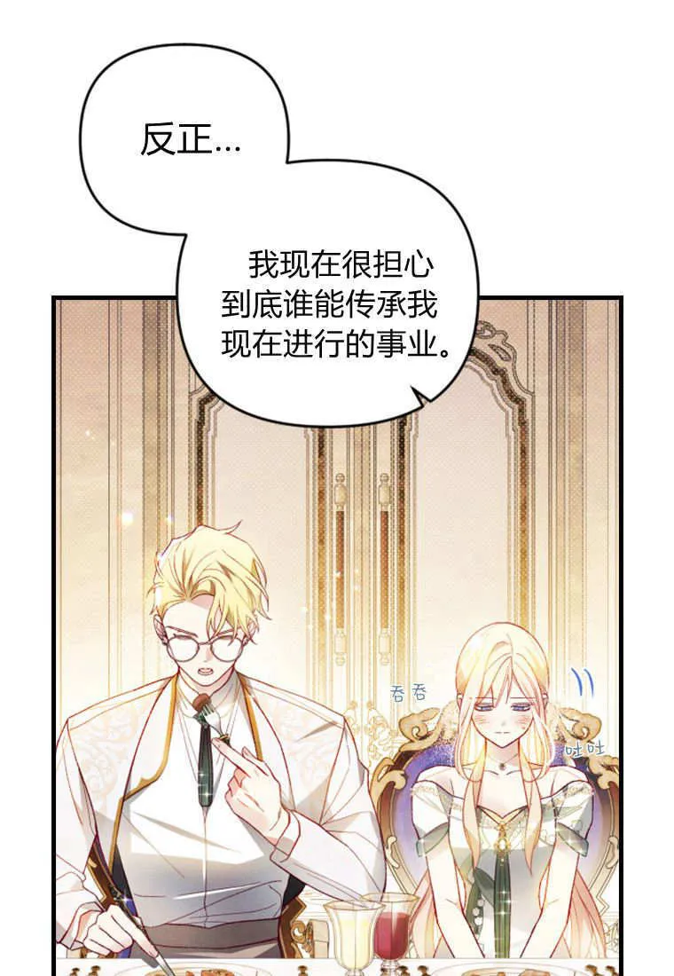 第48话49