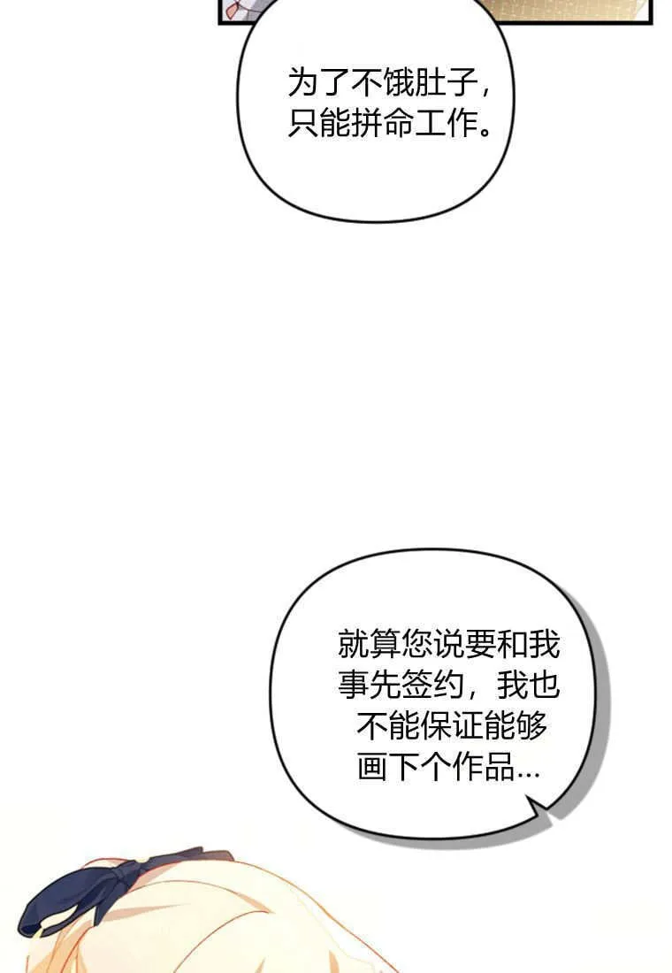 第49话49
