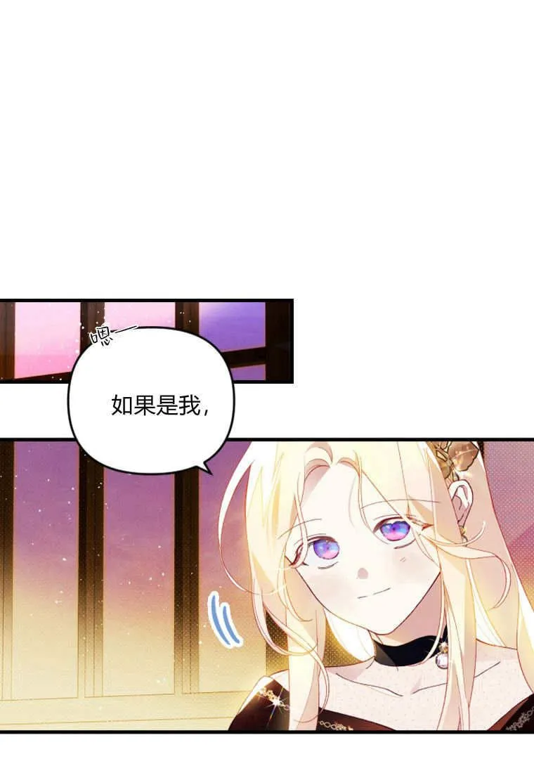 第46话40