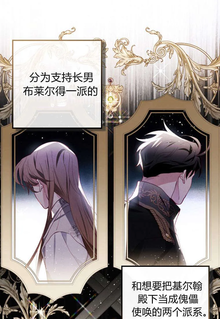第43话44
