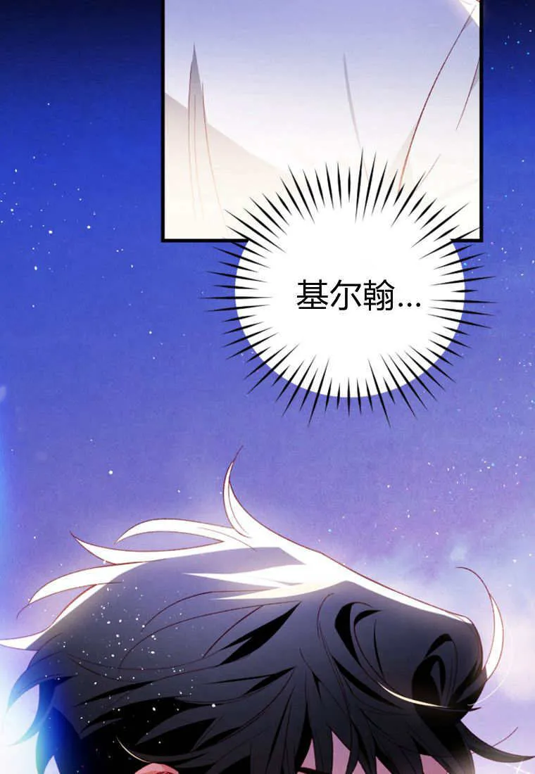 第51话97