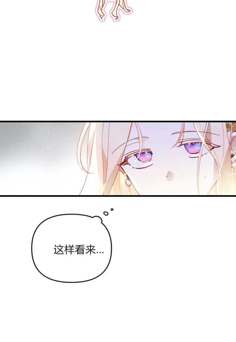 第44话7