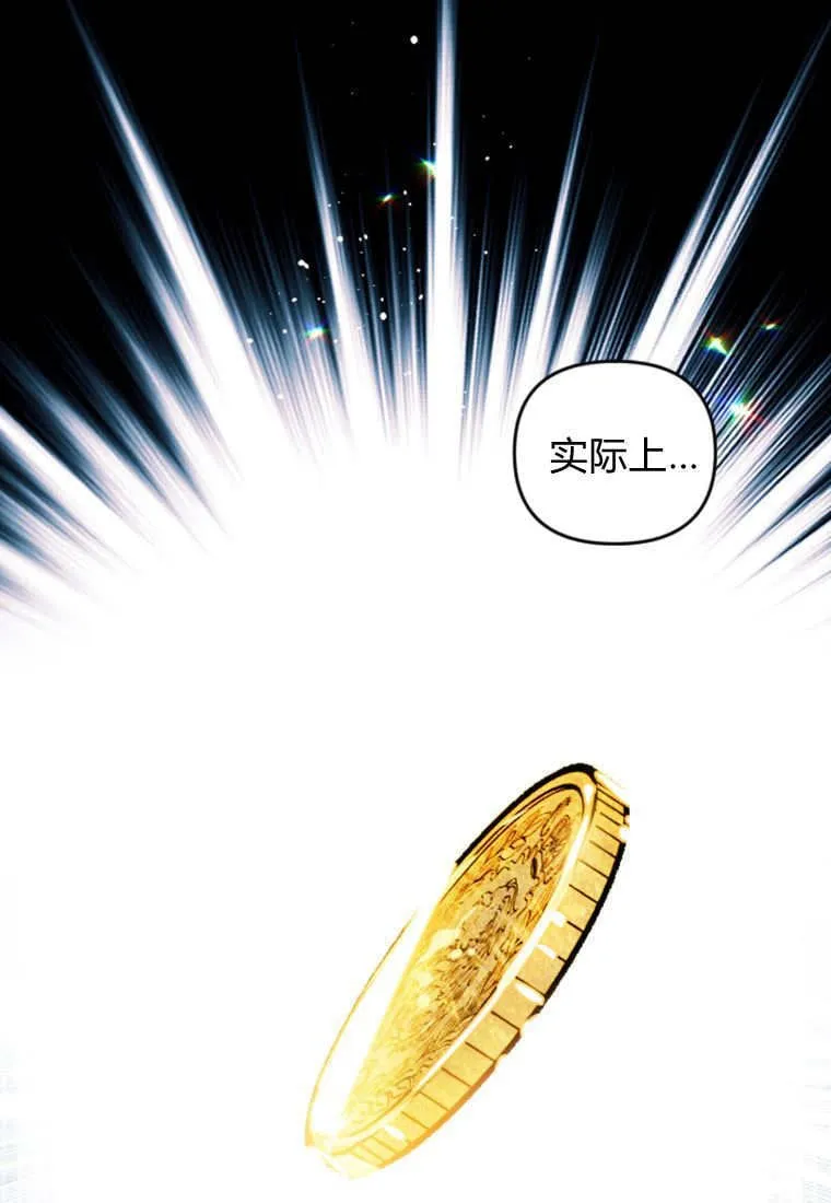 第47话86