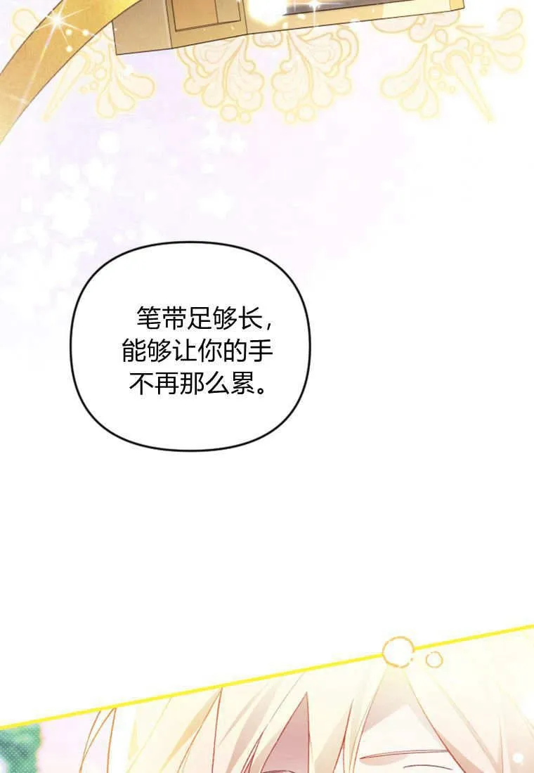 第41话82
