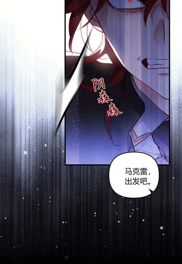 第52话21