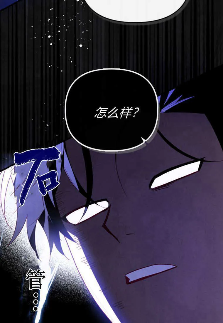 第42话69