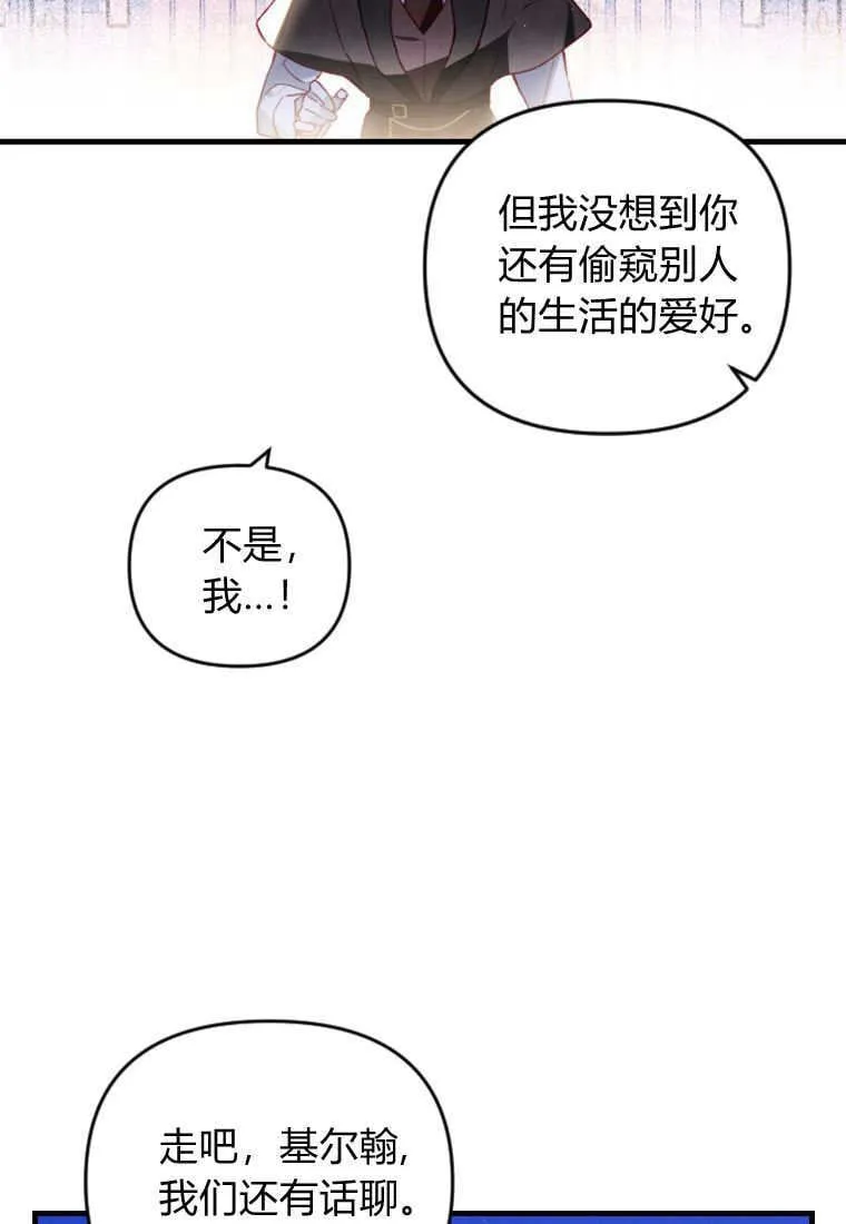 第52话14