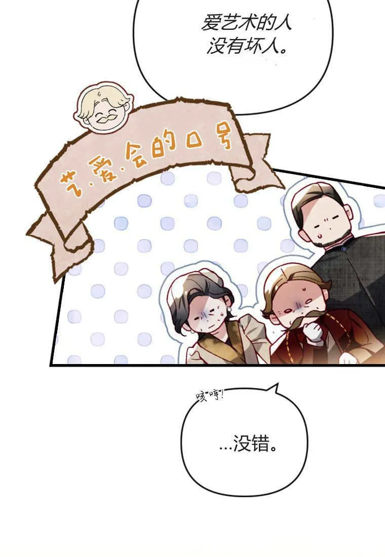 第44话61