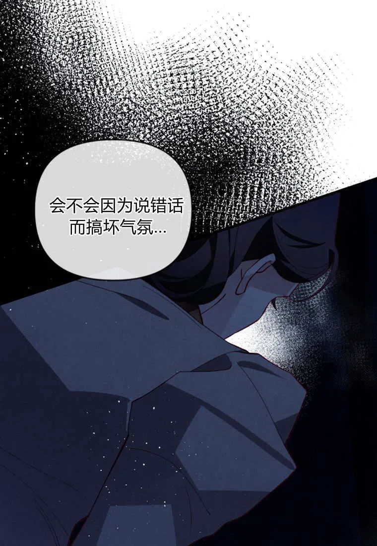 第46话33