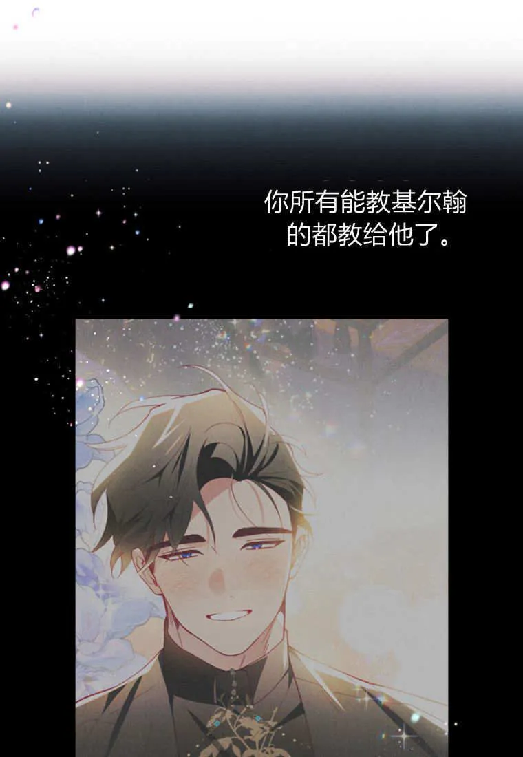 第48话24