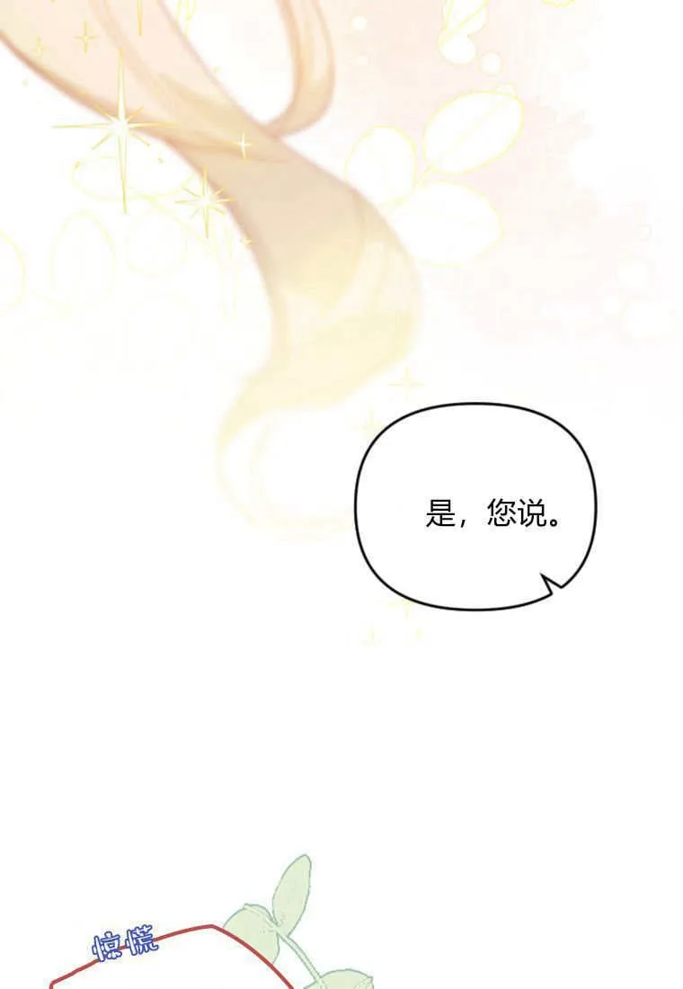 第44话35