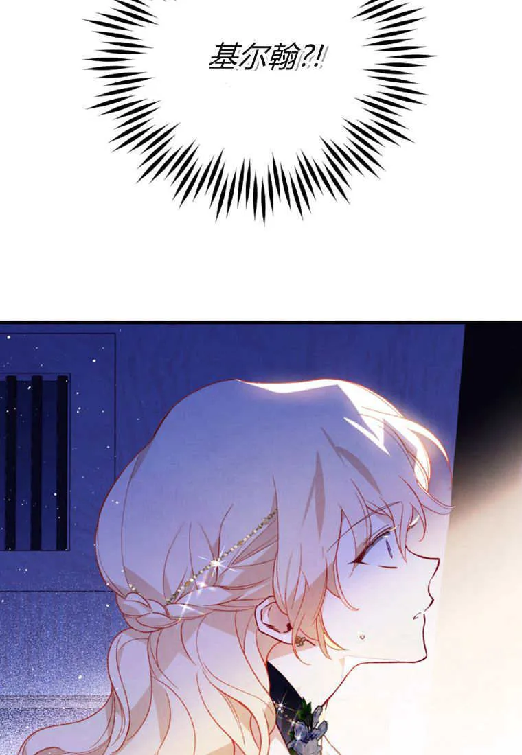 第51话88