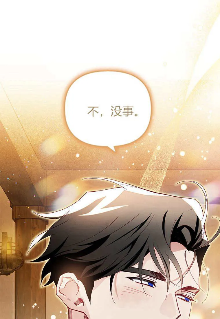 第45话72