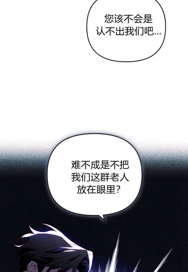 第43话10