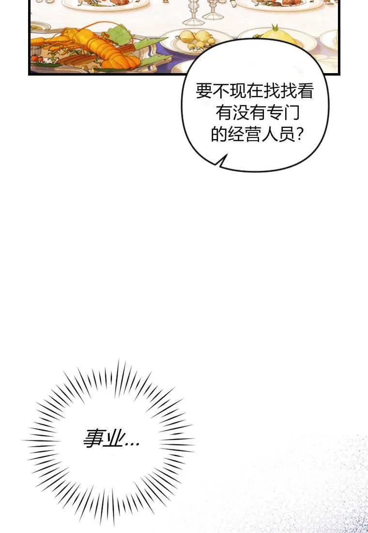 第48话50