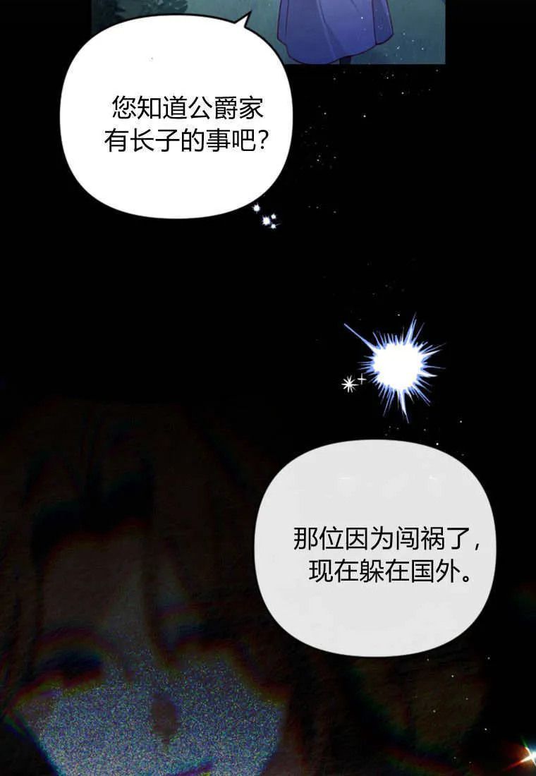 第47话90