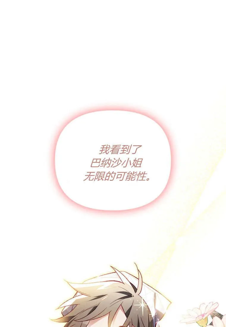 第49话63