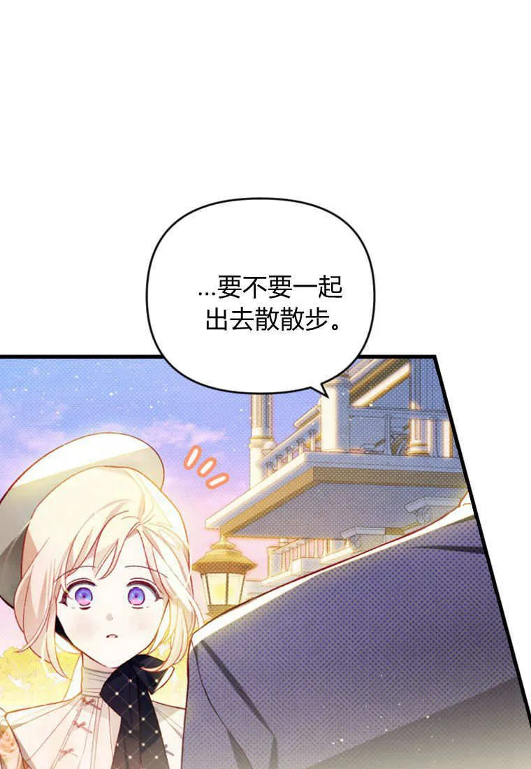 第41话54