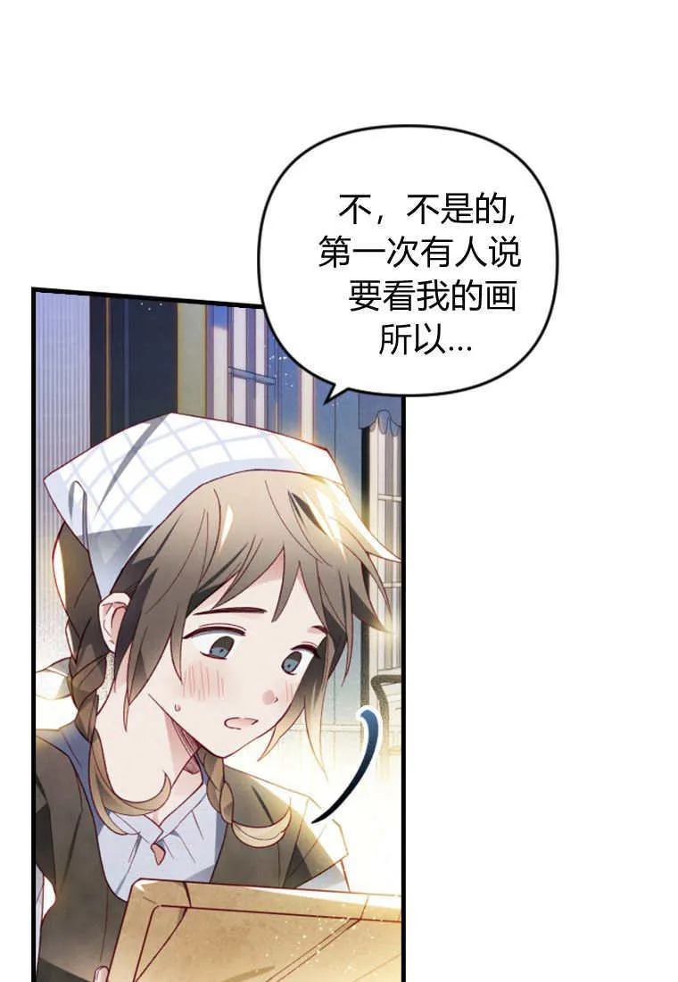 第49话31