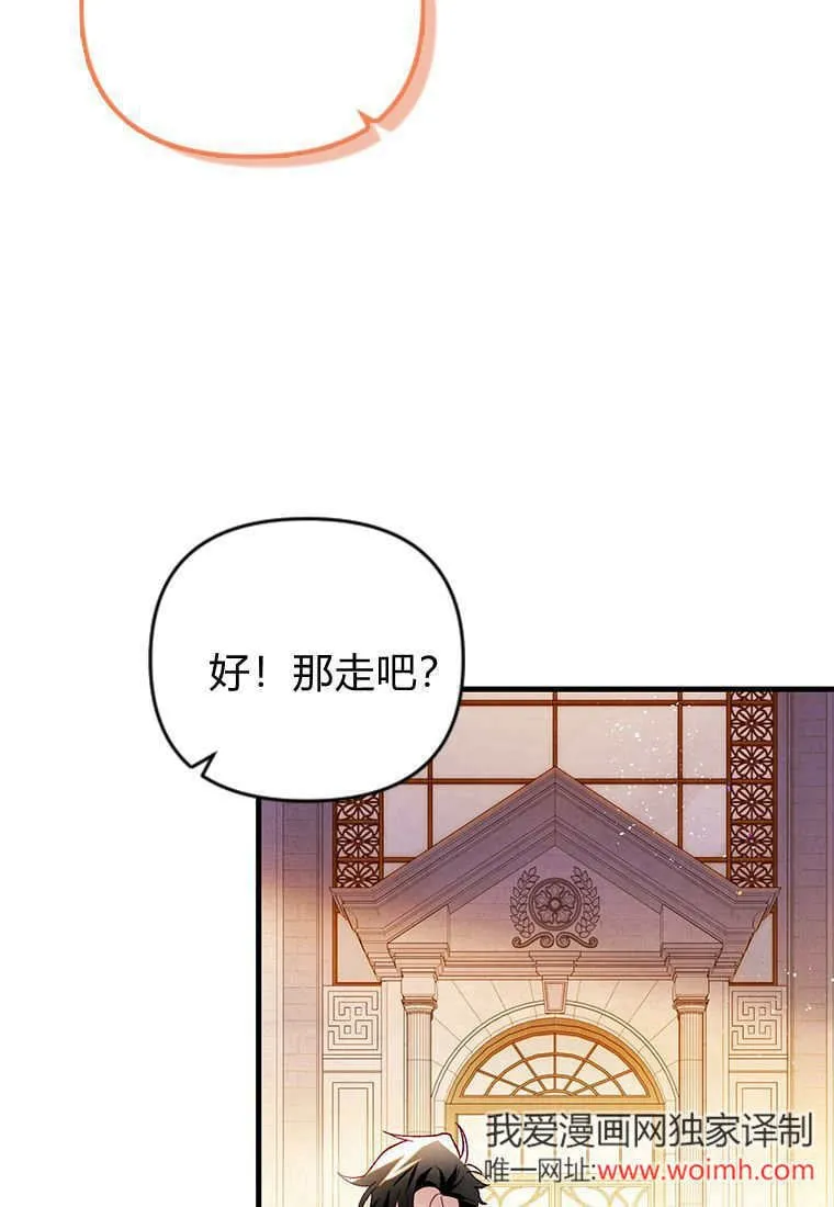 第45话56