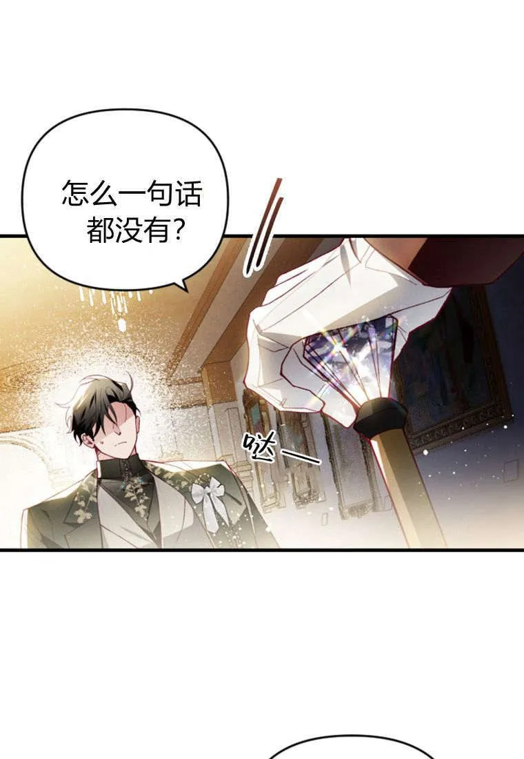 第43话9