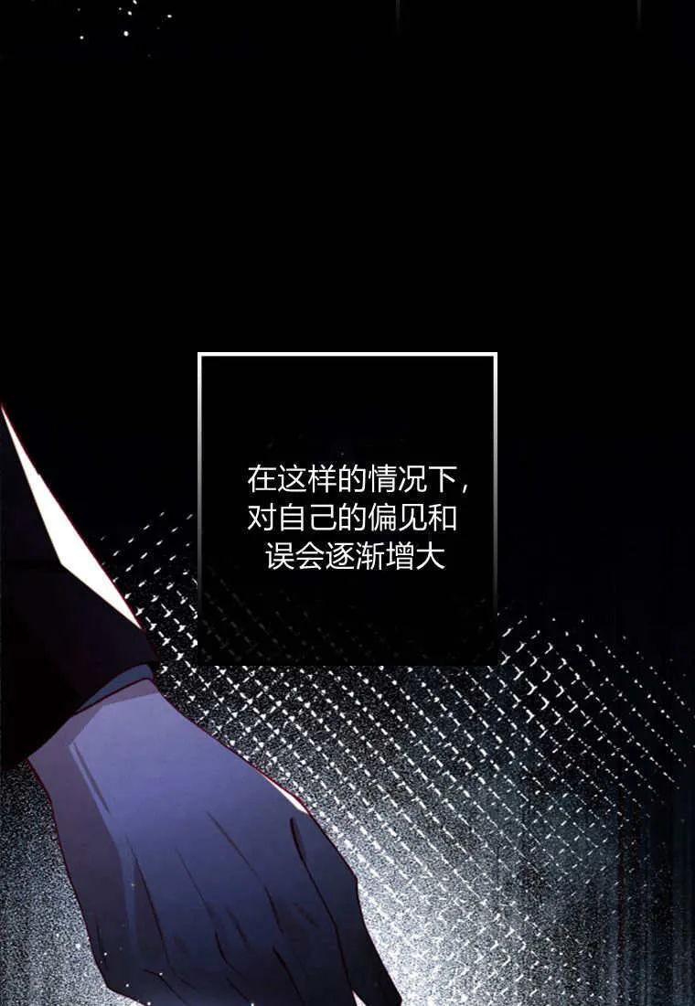 第47话55