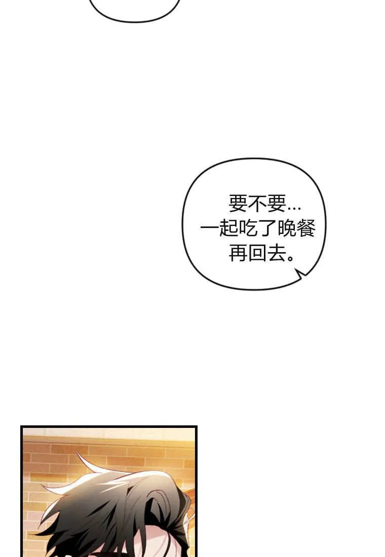 第51话16