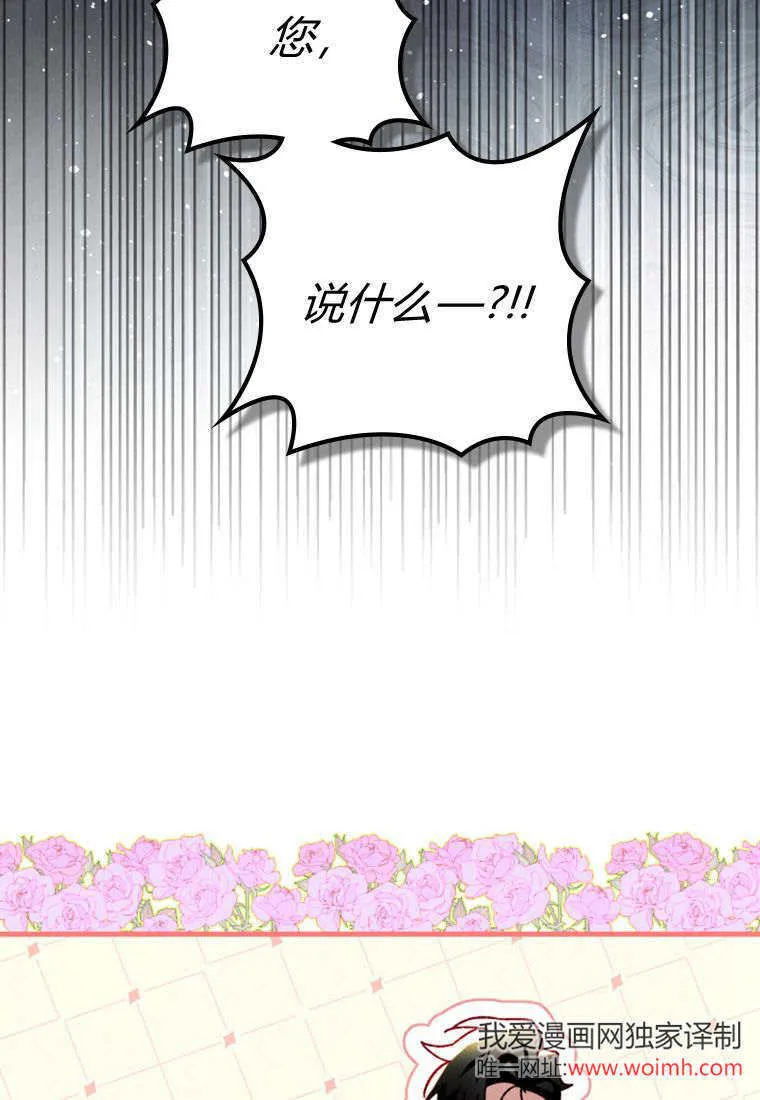 第44话40