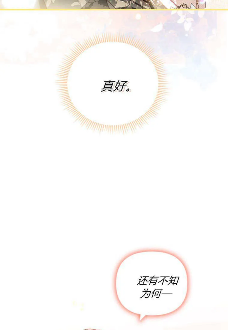 第45话14