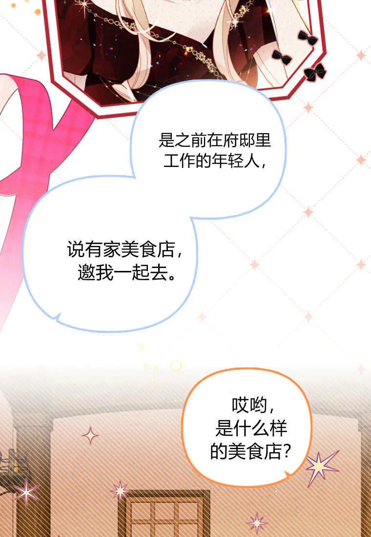 第46话47