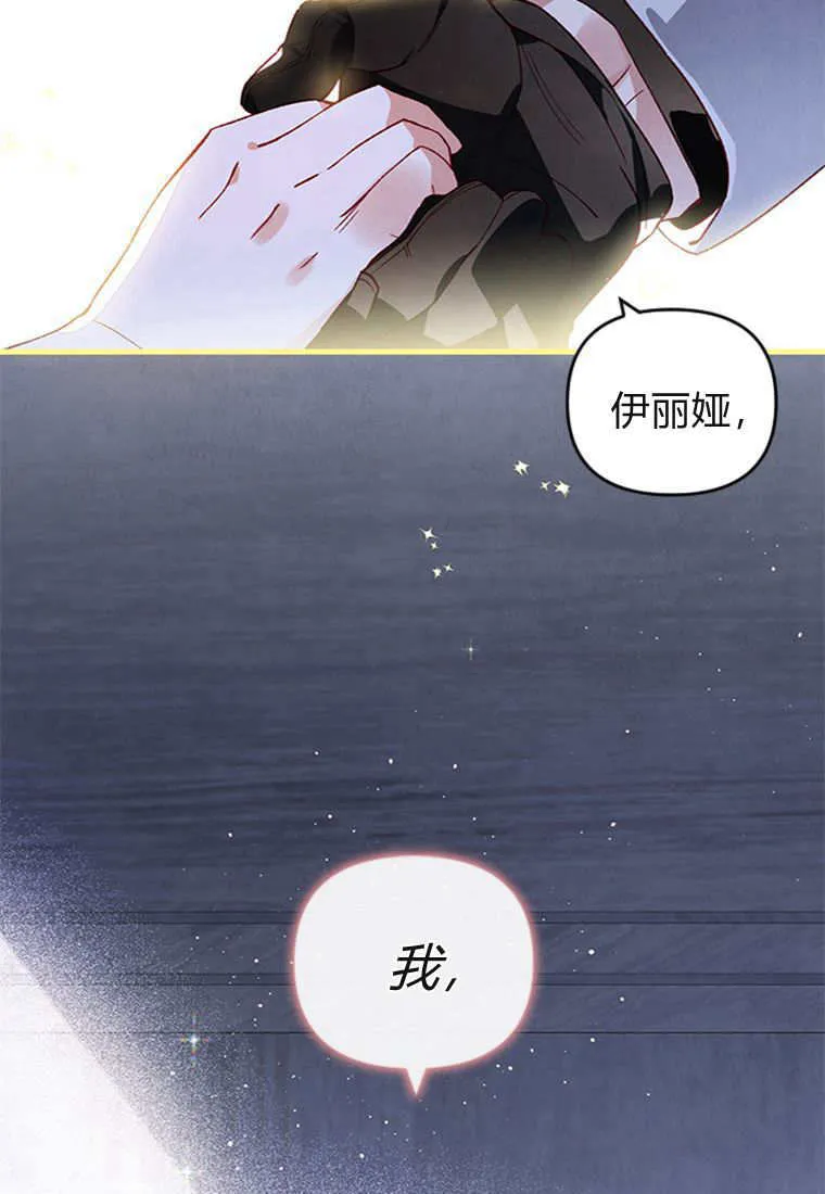 第52话95