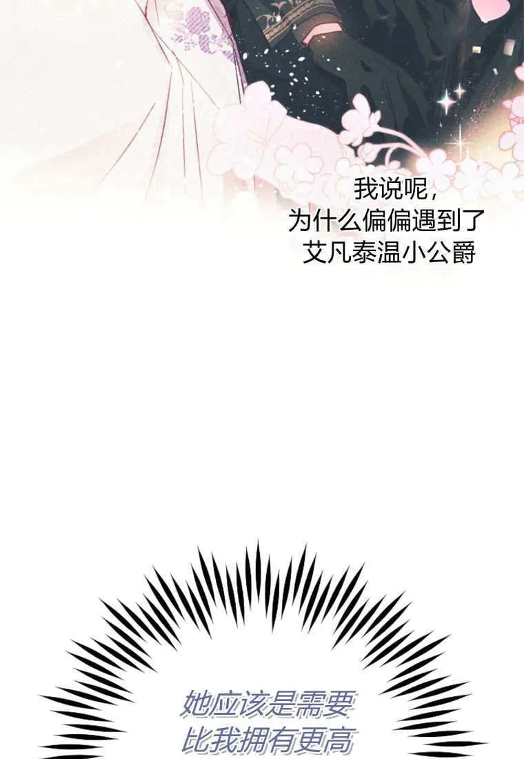 第47话101