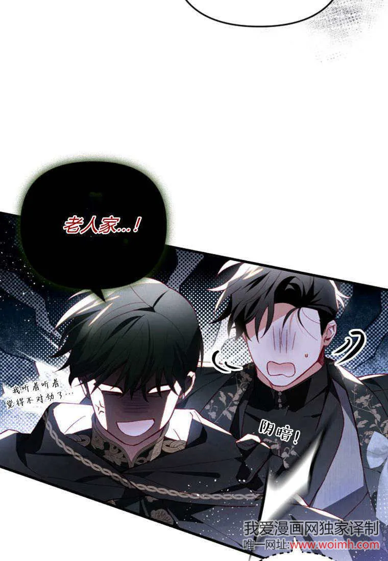 第44话16